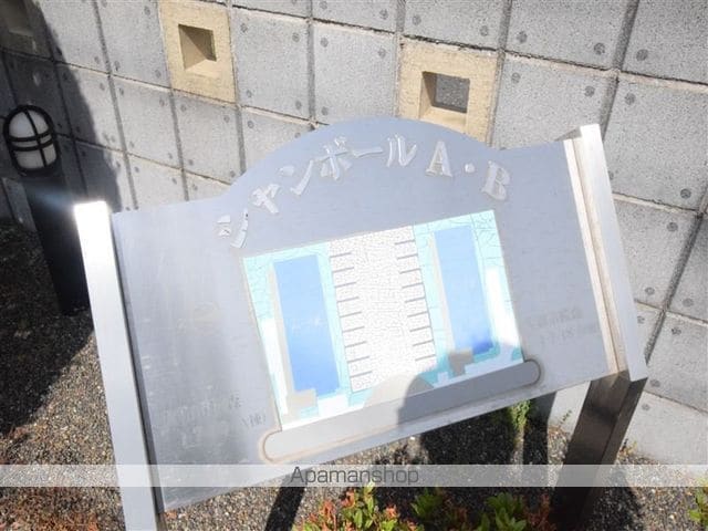 シャンボールAの玄関写真