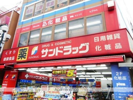 東京都中野区野方４丁目[1K/20.48m2]の内装1