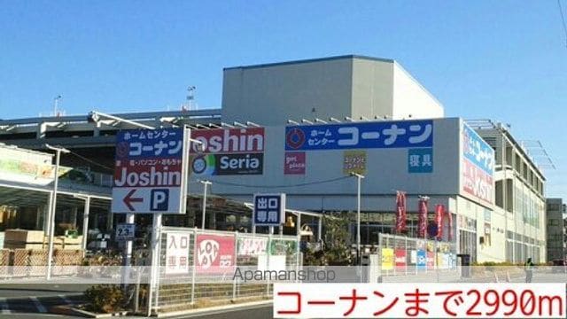 プラシード・IIの周辺写真
