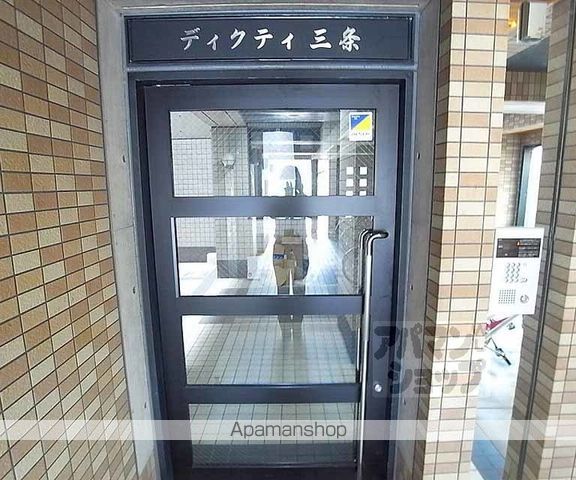 ディクティ三条の外観写真