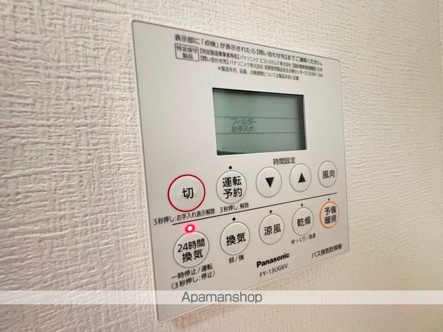 ロイヤルメゾン西宮北口VIIの内装写真