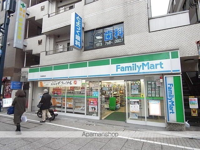 クラブハウス戸越の周辺写真