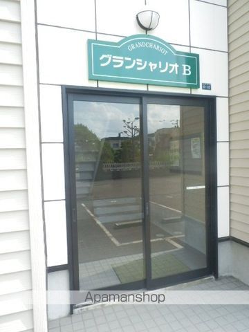 グランシャリオAのその他写真