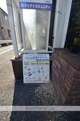 サンハイツ岡大Iのその他写真