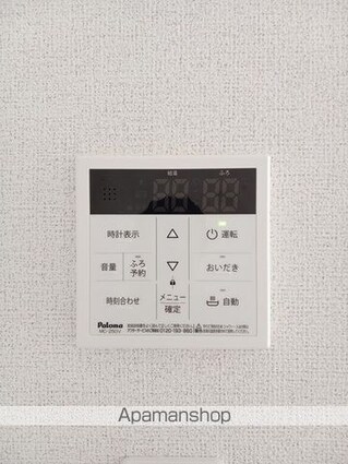 クラールⅦ[1LDK/48.35m2]のその他設備1