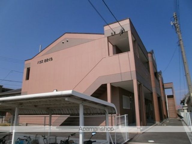 ハウスおおくらの外観写真