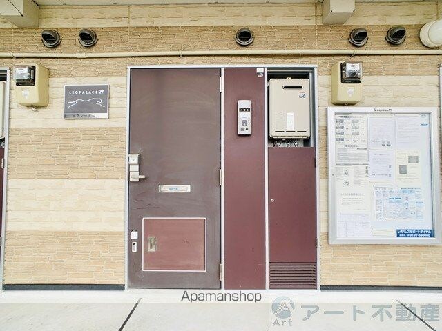 レオパレスエクレール松山[1K/22.35m2]のエントランス2