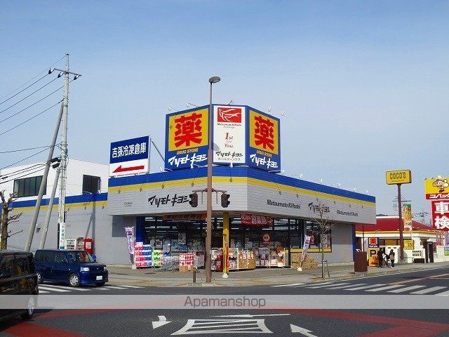 レオパレスホープステイの周辺写真