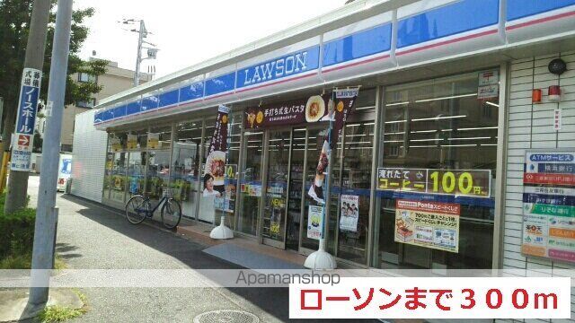 メゾン・ド・プリュネの周辺写真