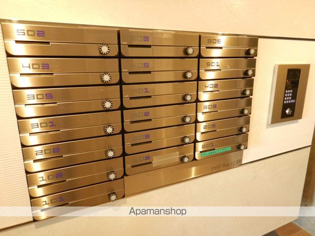 アッパーヴィレッジ栄町のその他写真