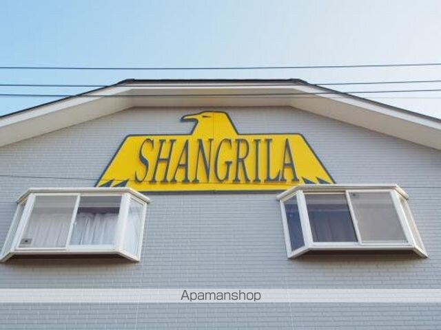 シャングリラ[2K/42.08m2]の共用部2