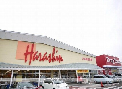 アヴニール池田[2LDK/66.05m2]の周辺2