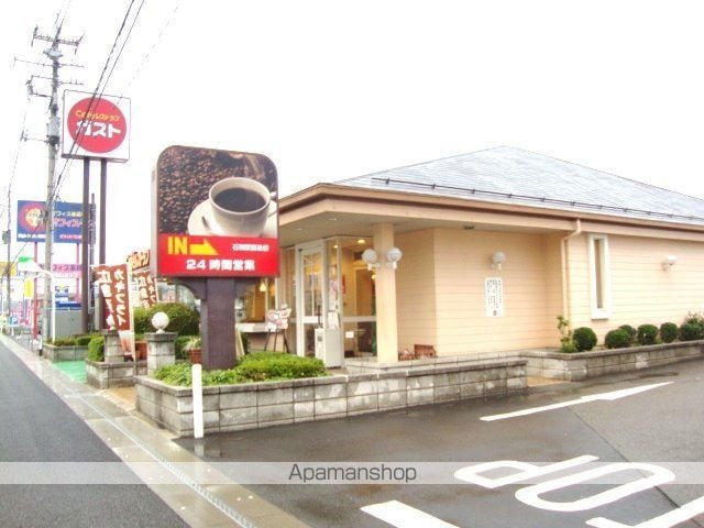ファミリアーナの周辺写真