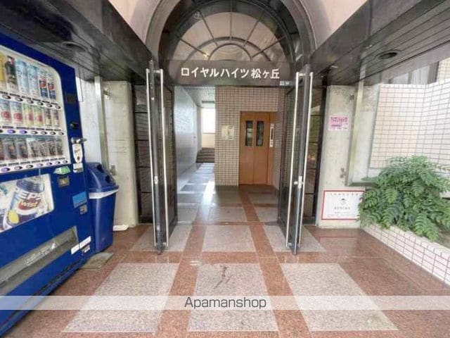 ロイヤルハイツ松ヶ丘の玄関写真