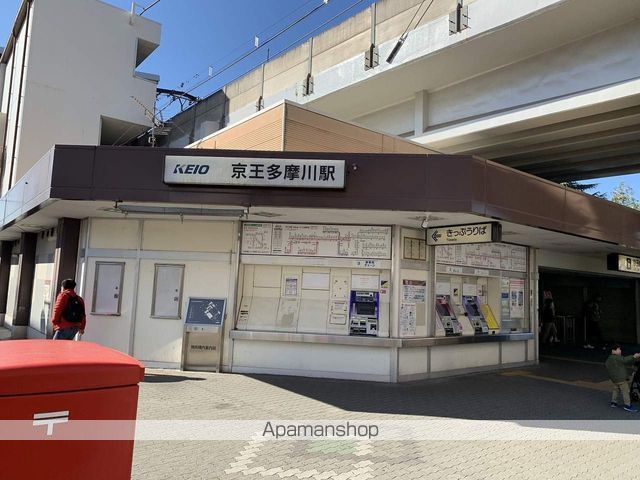 多摩川レジデンスの周辺写真