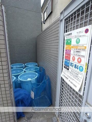 カームステージ鷺宮のその他写真