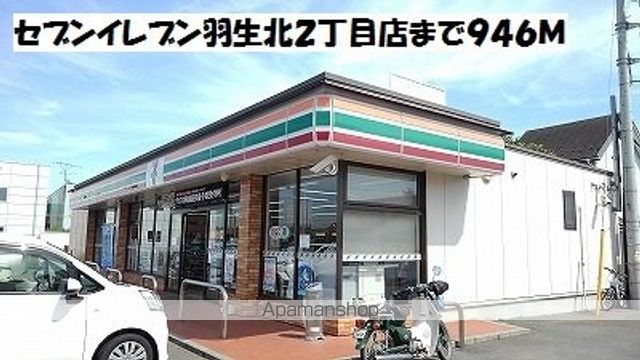 apartment 埼玉県羽生市大字藤井上組
地図を見る