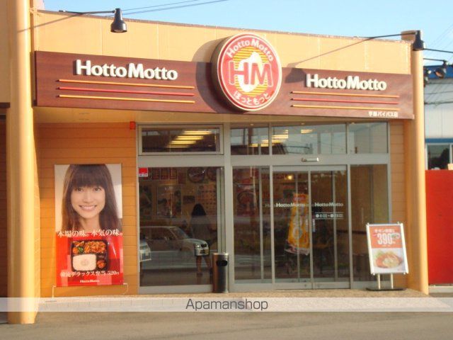 グランダー江頭の周辺写真