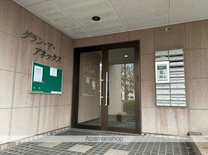 グラン・マ・アネックス[1K/29.44m2]のエントランス1