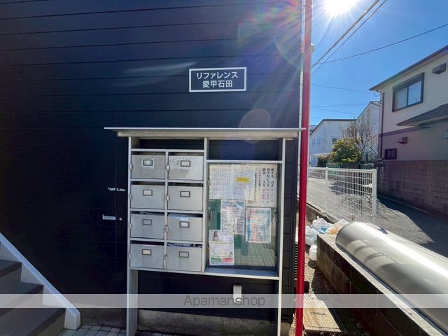 リファレンス愛甲石田のその他写真