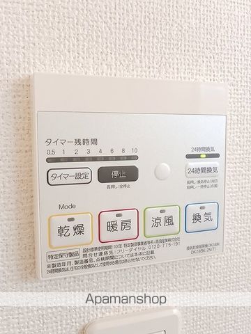 薔薇IIの内装写真