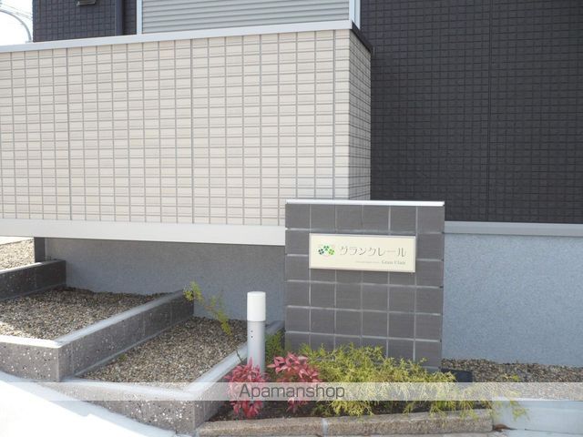 グランクレールの玄関写真