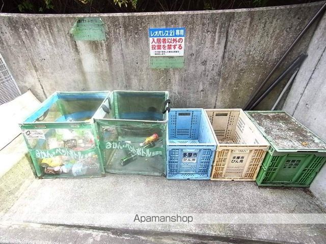 レオパレス聖蹟ロイヤルハイツのその他写真