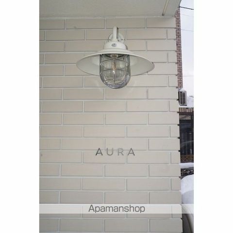 AURAのその他写真