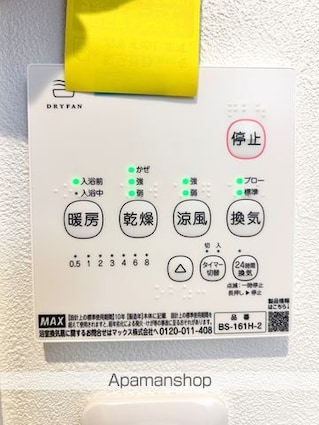 ＧＡＲＤＥＮＩＡ泉佐野大西[1LDK/35.56m2]の内装8