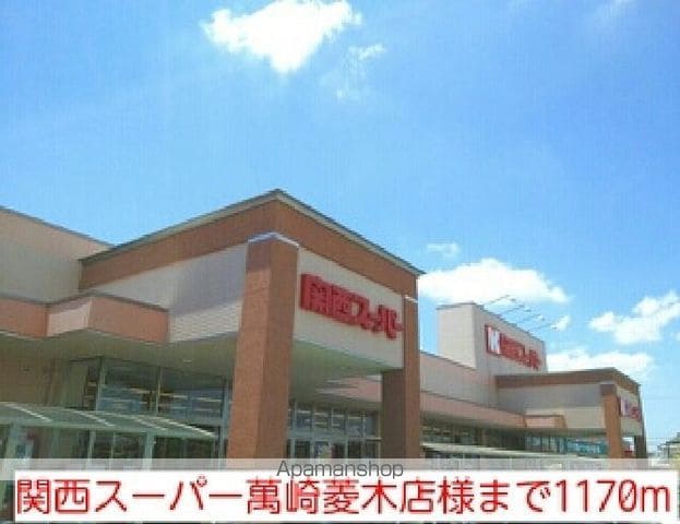 ベルソレイユの周辺写真