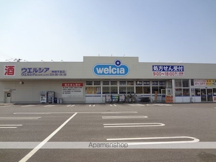 ラポール[2LDK/54.21m2]の周辺4