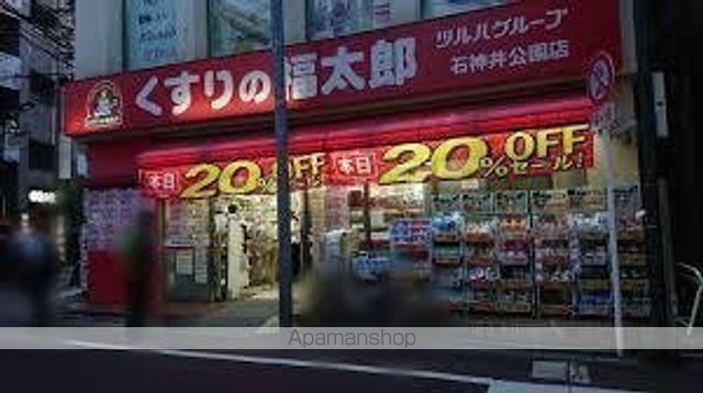 パークサイドパレスの周辺写真