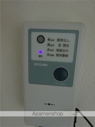 グレンツェン[2LDK/48.18m2]のセキュリティ