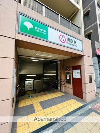 ドゥーエ両国Ⅲ[2DK/40.68m2]の周辺5