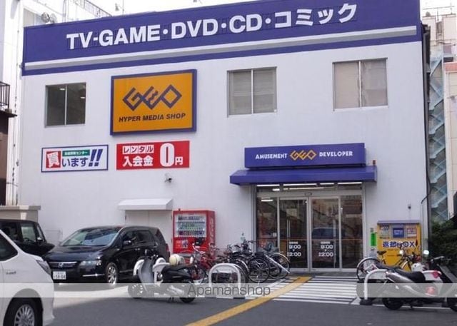イーバイユー新大阪の周辺写真