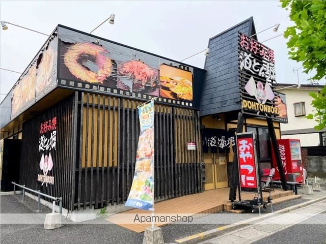 ブルーメヤツカ38の周辺写真