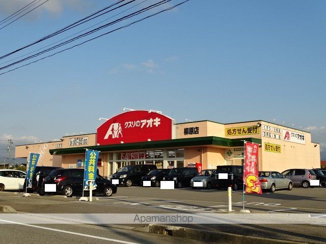 パルコ・ラートの周辺写真