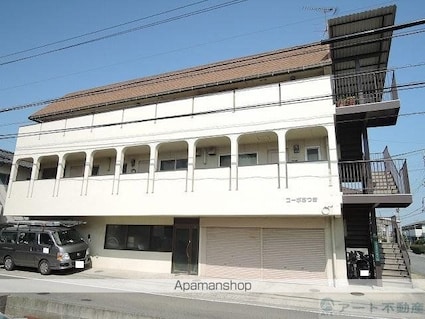 コーポさつき[2DK/42m2]の外観5