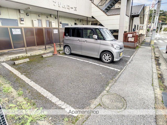 プリムローズのその他写真