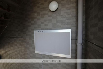 アルカディア[1K/24.14m2]の共用部3