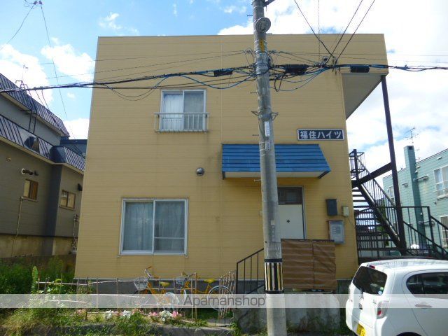 福住ハイツの外観写真
