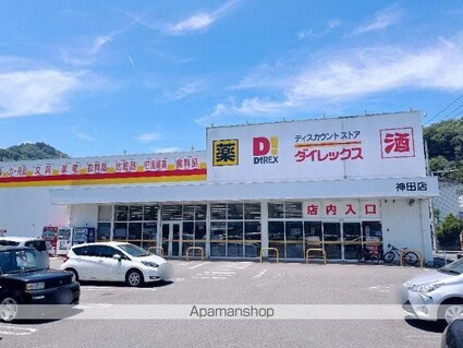 ロイヤル　ソフィア[1LDK/45.42m2]の周辺3