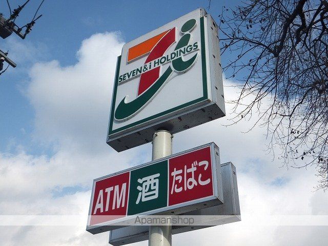 リビングステージ東仙台の周辺写真