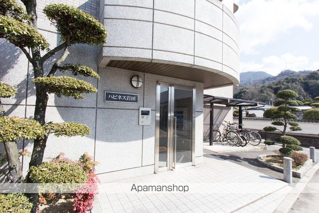 ハピネス岩田の外観写真