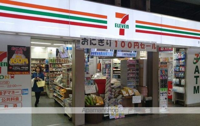 クレヴィアリグゼ北品川IIステーションコートの周辺写真