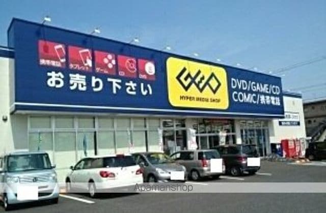 はまなすの周辺写真