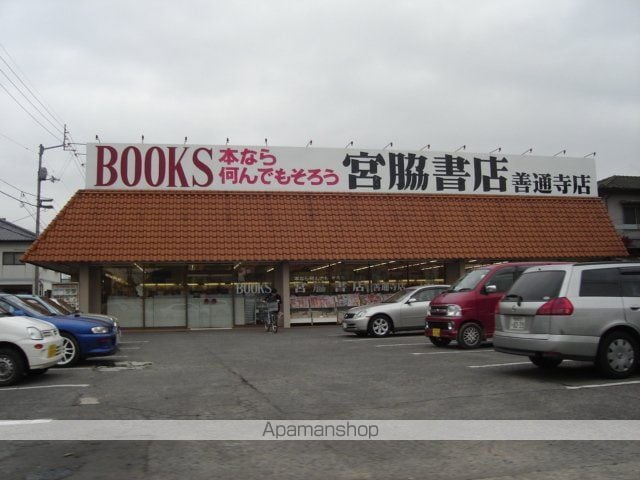 土讃線 善通寺駅 徒歩30分 2階建 築9年の周辺写真