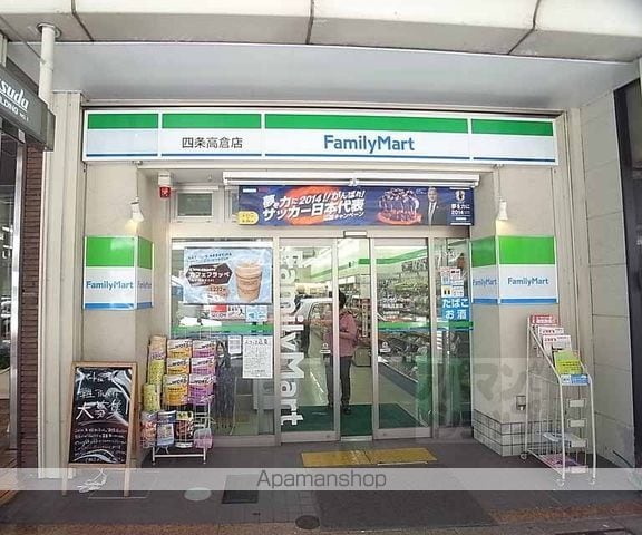 アミカーレ錦の周辺写真