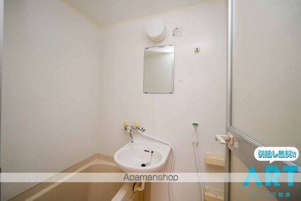 ハイツゆう[1K/32m2]の洗面所