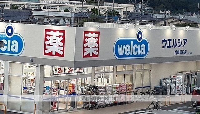 エスパス リッシュ 福崎新の周辺写真
